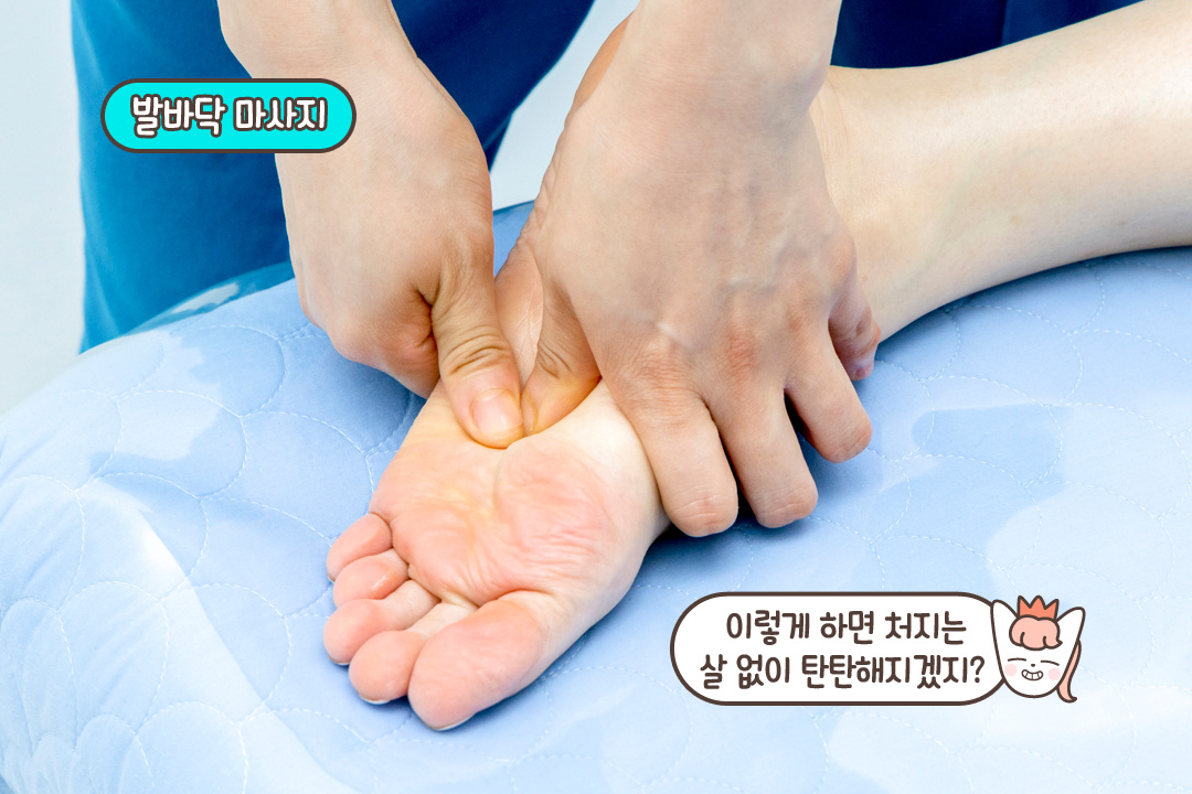 다리 통증 타파!💥