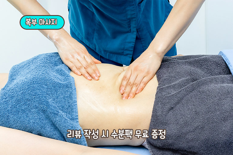 뱃살도 놓칠 수 없지😎