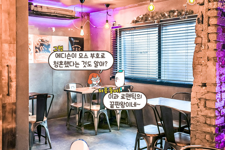 따뜻한 조명 아래서 오붓하게 즐기는 식사