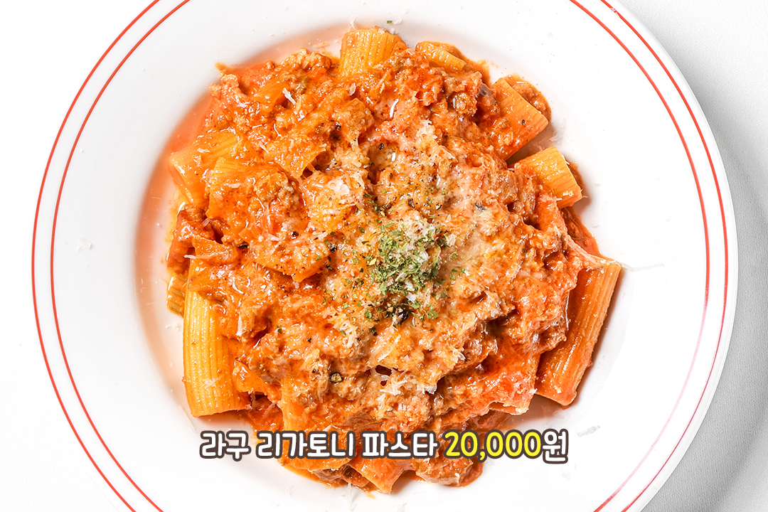 소 등심을 끓여 직접 만든 라구 소스🍅