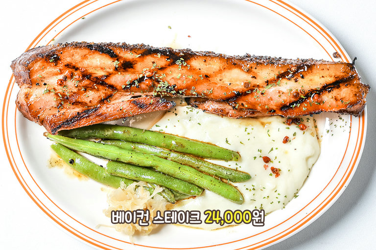 두툼해서 씹는 맛이 좋은 베이컨 스테이크