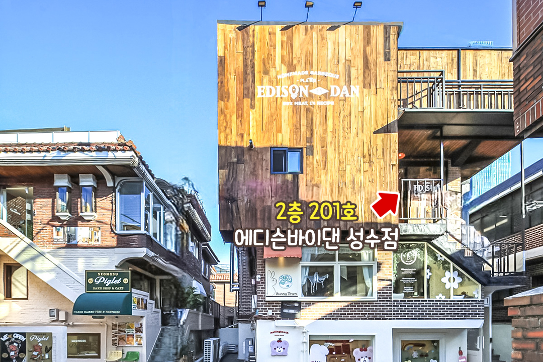 멋진 식사를 즐기고 산책 데이트까지 완벽해~