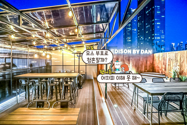 감성 루프탑에서 즐기는 캐주얼 다이닝💗