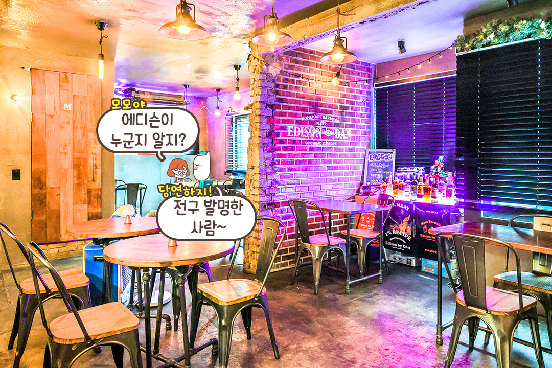 연예인들의 아지트로 유명한 곳!