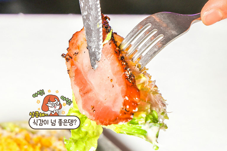 쓴맛 없이 고소한 샐러드🥗
