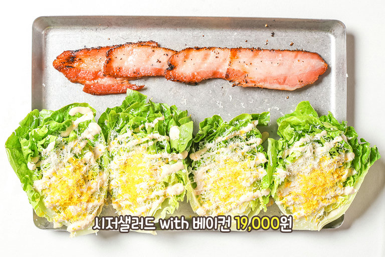 쓴맛 없이 고소한 샐러드🥗