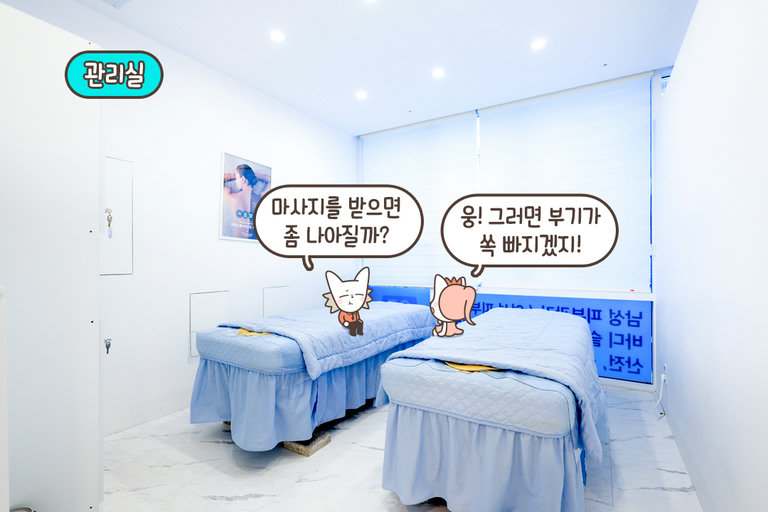 프라이빗한 관리실까지🤫