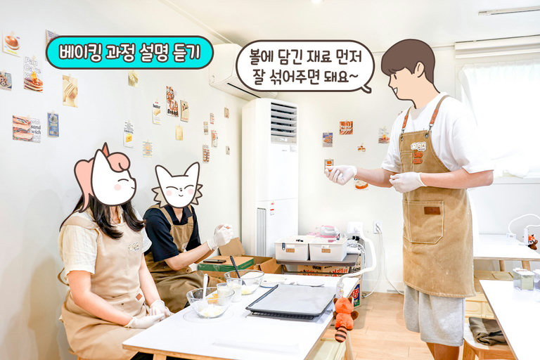 준비할 건 재밌게 즐길 마음 단 하나