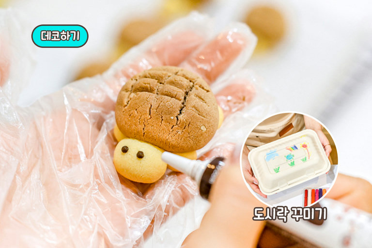 눈과 입까지 그려주면 완성💝