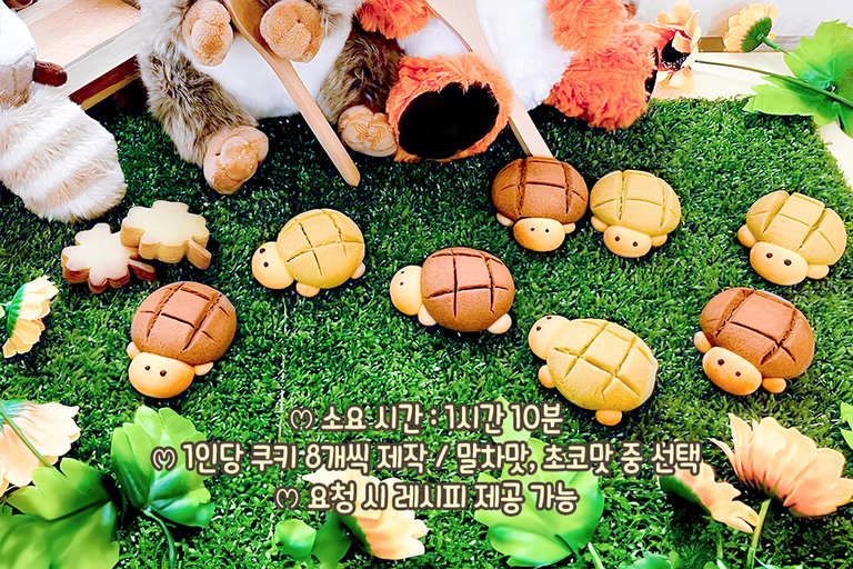 취향껏! 원하는 대로! 만들어 봅시다😎