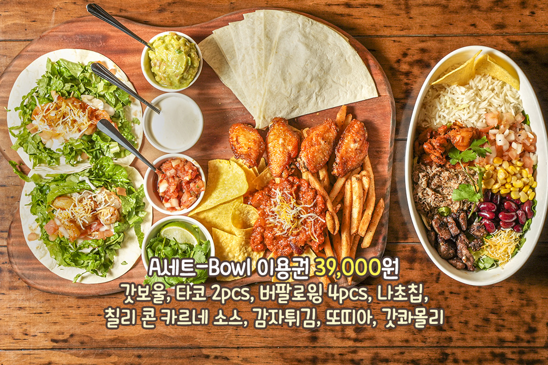 북미 지역을 직접 탐방하고 경험한 푸드 트럭 ✿(′ᵕ′*)