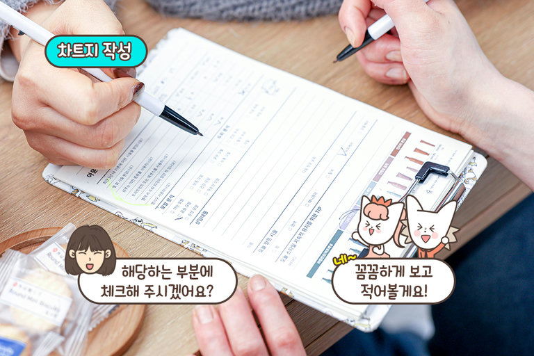 세심한 1:1 맞춤 케어