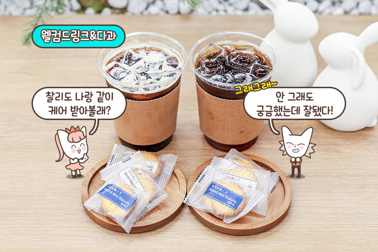 가볍고도 특별한 시간