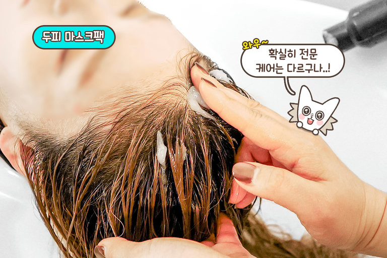 모공 속까지 깨끗하고 촉촉하게