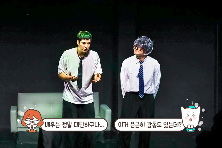 연기력 1000% 느낄 수 있는 곳❣
