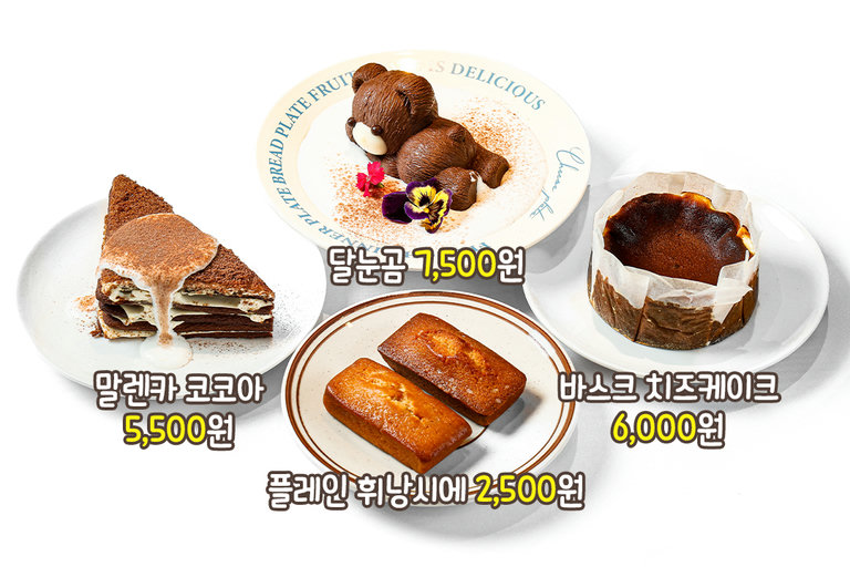 비주얼부터 반칙! 귀여운 시그니처 디저트