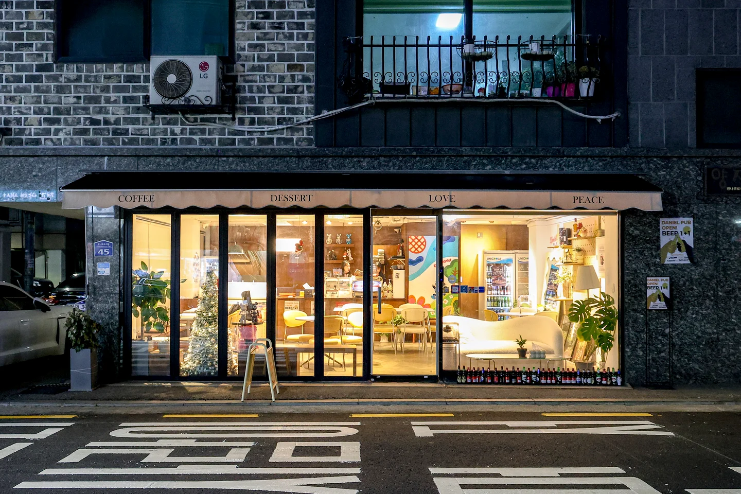 중랑천 산책 데이트까지 가능한 위치