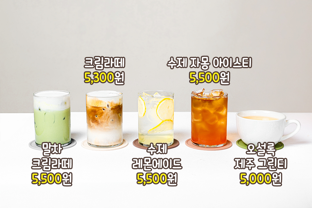 비주얼부터 반칙! 귀여운 시그니처 디저트