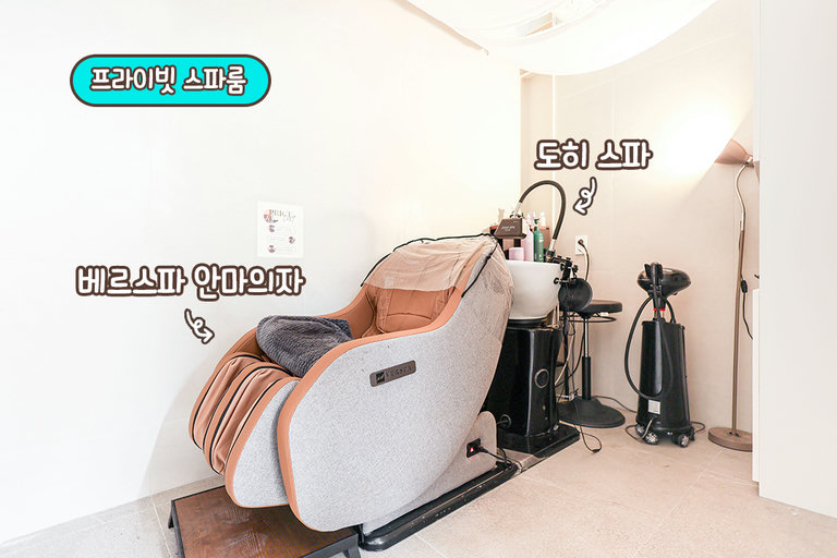 완벽한 힐링 공간