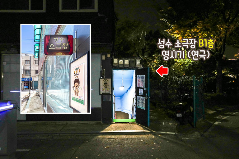 접근성 좋고 데이트 하기에도 좋고 완벽한 코스 영시기!