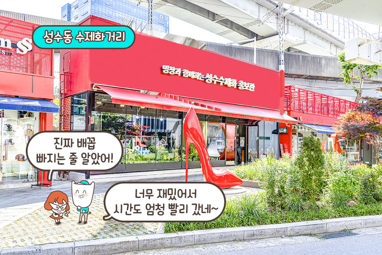 접근성 좋고 데이트 하기에도 좋고 완벽한 코스 영시기!