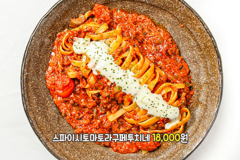 매콤하고 진한 풍미의 스파이시토마토라구페투치네🍝