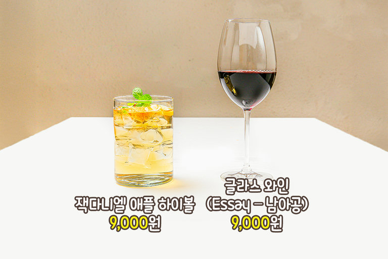 진한 트러플 향에 취해~ 트러플 파케리 파스타🍄