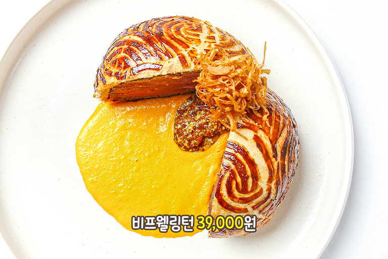 바삭하고 촉촉한 시그니처 비프 웰링턴🥩