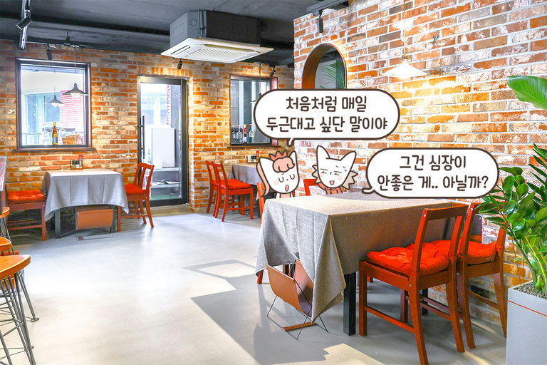 성수동에서 만나는 뉴욕 브루클린 감성🇺🇸
