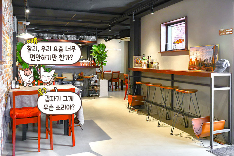 성수동에서 만나는 뉴욕 브루클린 감성🇺🇸