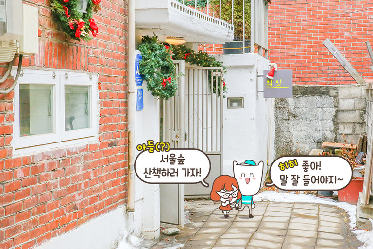 걷기 좋은 골목 끝에서 낭만을 찾아💖
