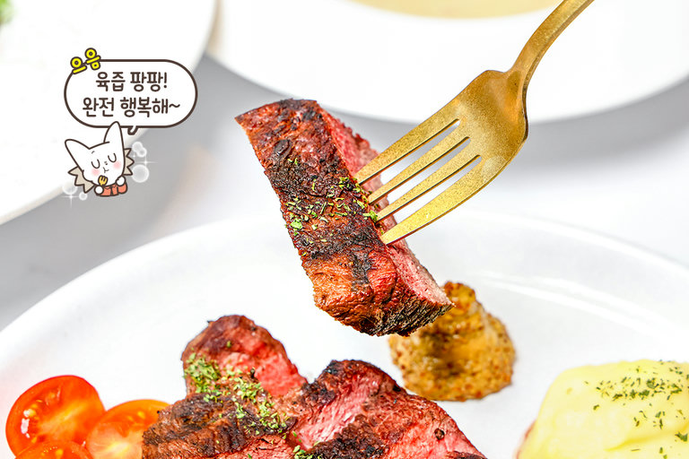 기본에 충실한 선택, 성수 스테이크✨