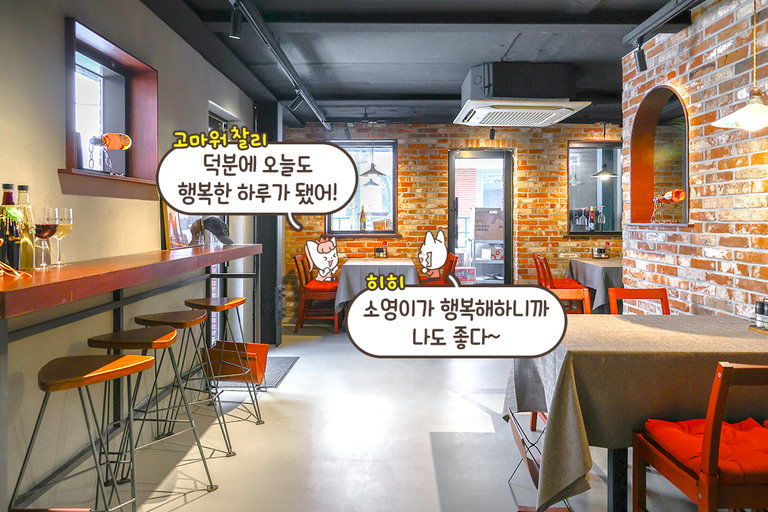 식은 마음도 다시 설레게 만들어줄게💓