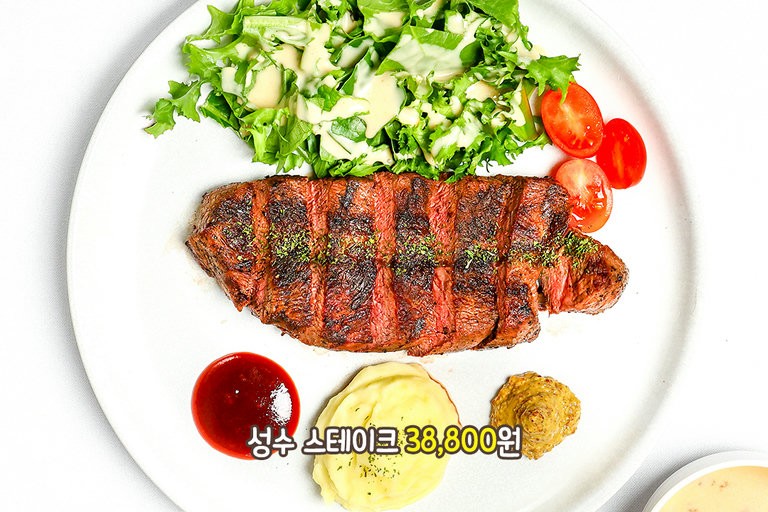 기본에 충실한 선택, 성수 스테이크✨