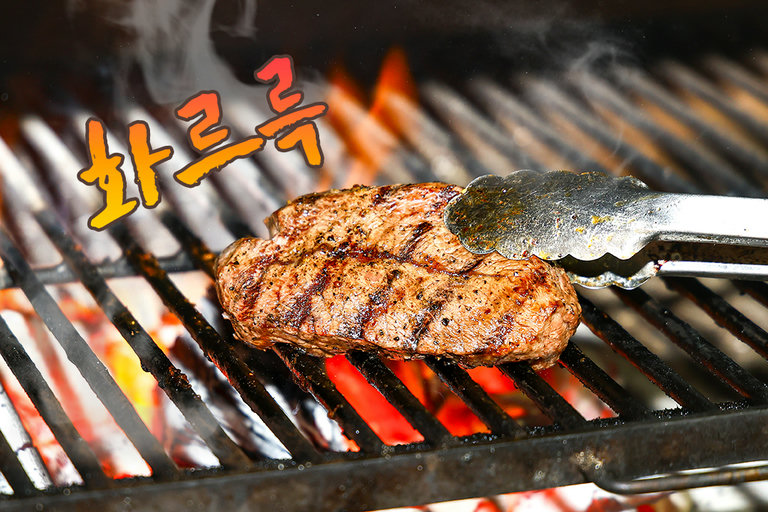셰프님의 손길 가득! 불맛 스테이크🔥