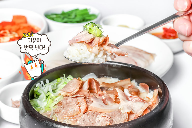 담백 고소 쫄깃한 머릿고기가 듬뿍 담긴 머릿고기 국밥