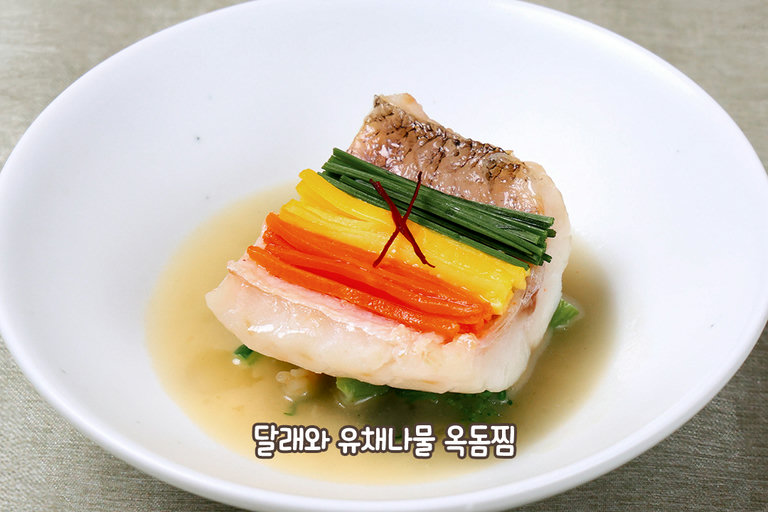봄의 향과 감칠맛이 어우러진 메인 요리🌿