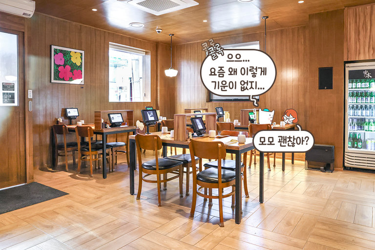 정갈한 우드 톤으로 포근하고 분위기✨