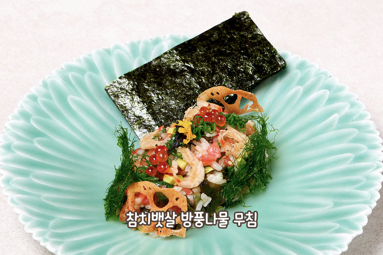 고소함과 풍미가 살아있는 참치 요리 & 스시 2종🍣