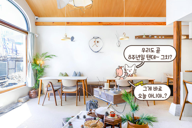 채광 좋은 1층과 아늑한 2층 공간