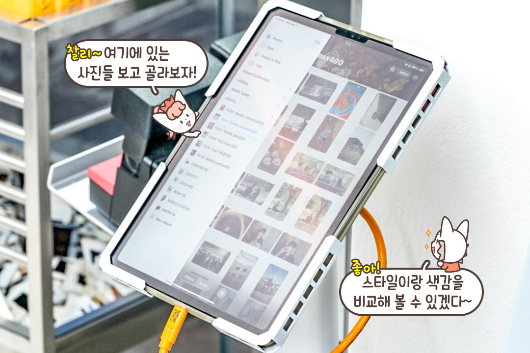 꿀팁✨ 사진 느낌을 미리 확인해보고 싶다면?