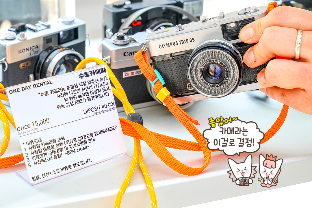 꿀팁✨ 사진 느낌을 미리 확인해보고 싶다면?