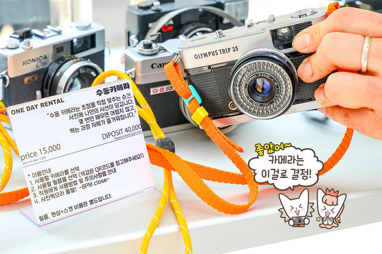 꿀팁✨ 사진 느낌을 미리 확인해보고 싶다면?