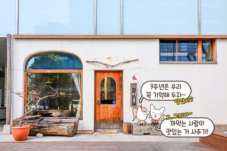 성수연방 바로 옆, 도보 6분