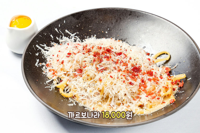 노른자 톡 터트려 비비는 진한 까르보나라🧀