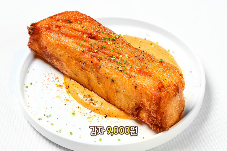 켜켜이 쌓아 튀겨낸 치폴레 감자 안주🥔
