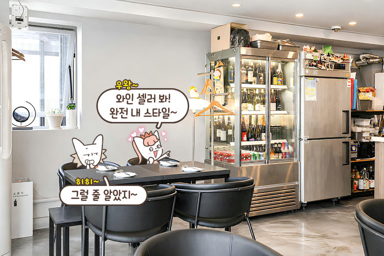 와인 좋아하는 사람이라면 더 설레는 공간🍾