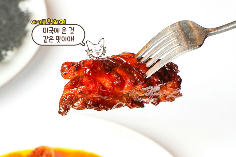 미국 감성 가득한 단짠단짠 소갈비🍖
