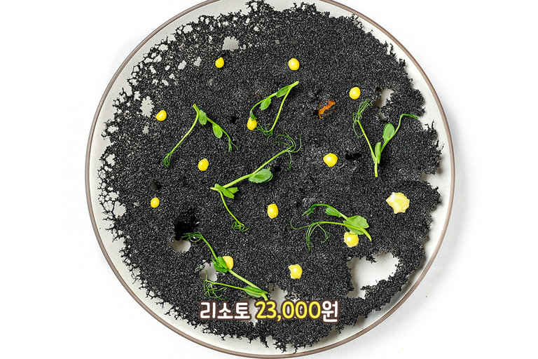 바다의 향을 담은🖤