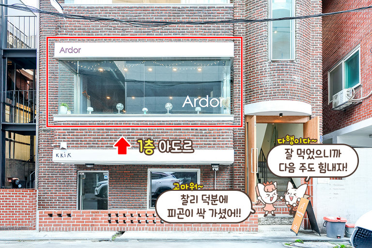 성수동 데이트에서 빠질 수 없는 서울숲 산책🌳
